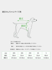 【40%OFF】 インセクトシールドｘWild Dogz　犬用虫よけボディープロテクター　
