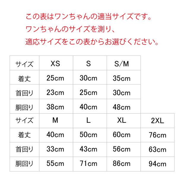 インセクトシールドペット 　虫よけエアフロータンクトップ
