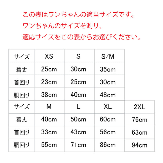 インセクトシールドペット 　虫よけエアフロータンクトップ