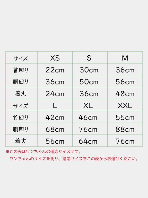 インセクトシールドペット　Doggles　虫よけメッシュタンクトップ