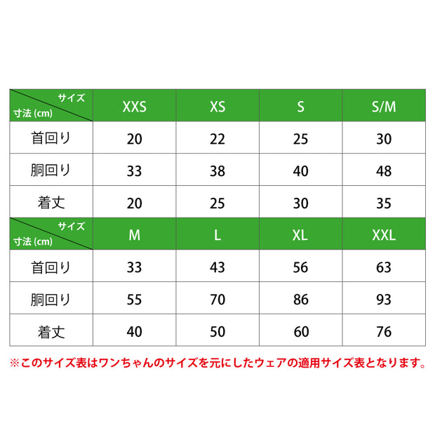 インセクトシールドペット　虫よけひんやりタンクトップ