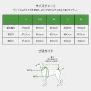 インセクトシールドペット　虫よけトレイルベスト