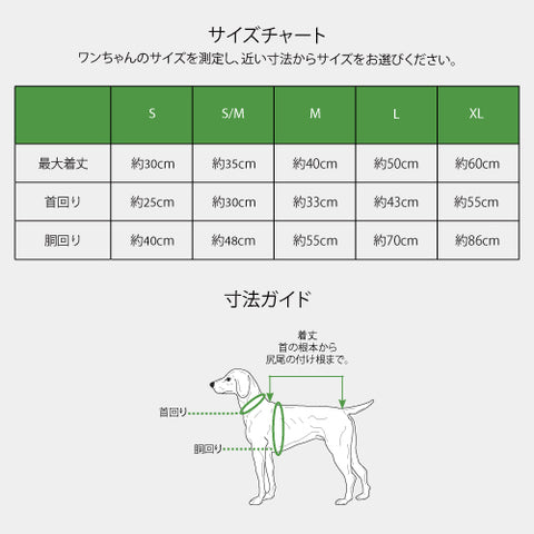 インセクトシールドペット　虫よけトレイルベスト