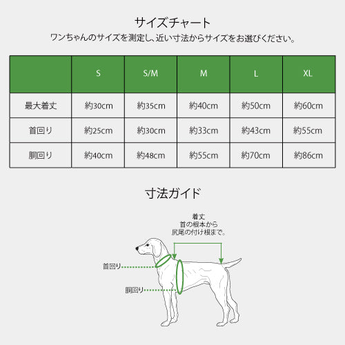 インセクトシールドペット　虫よけトレイルベスト